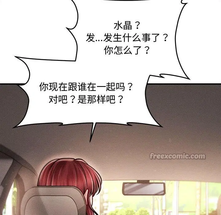 第53話