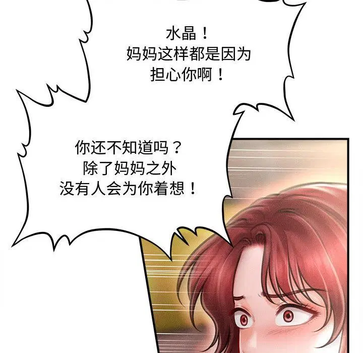 第53話