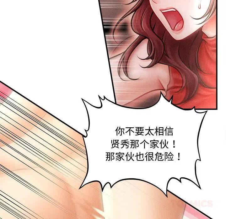 第53話