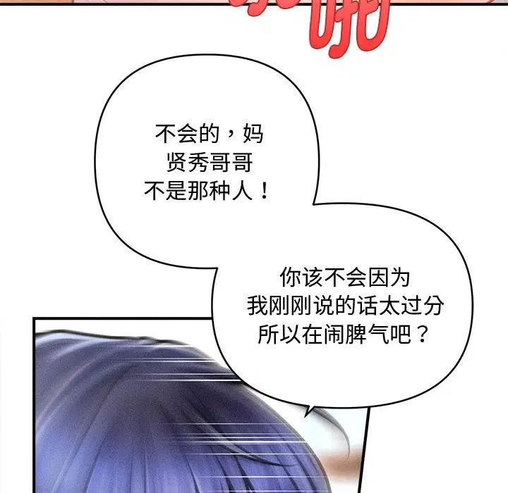 第53話