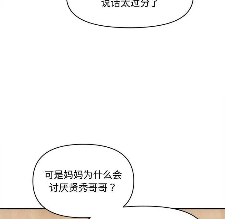 第53話