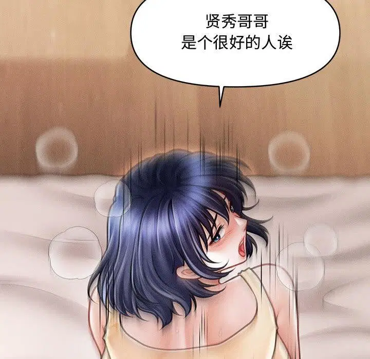 第53話