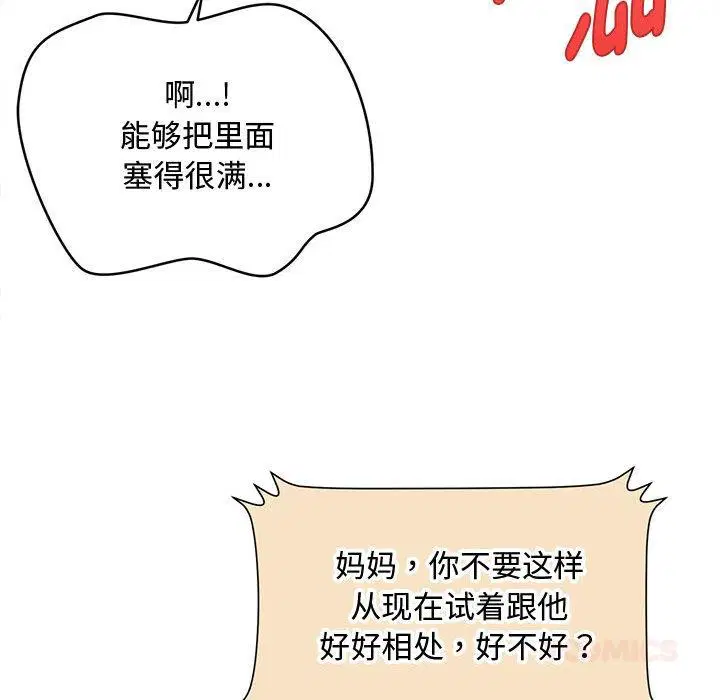 第53話