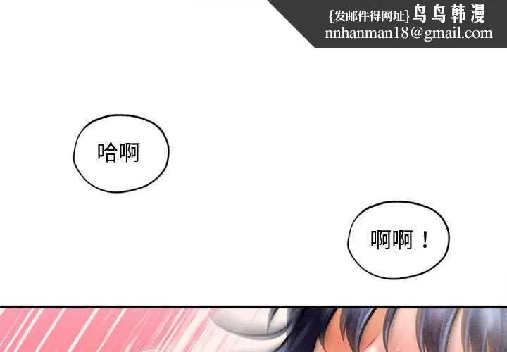 第54話
