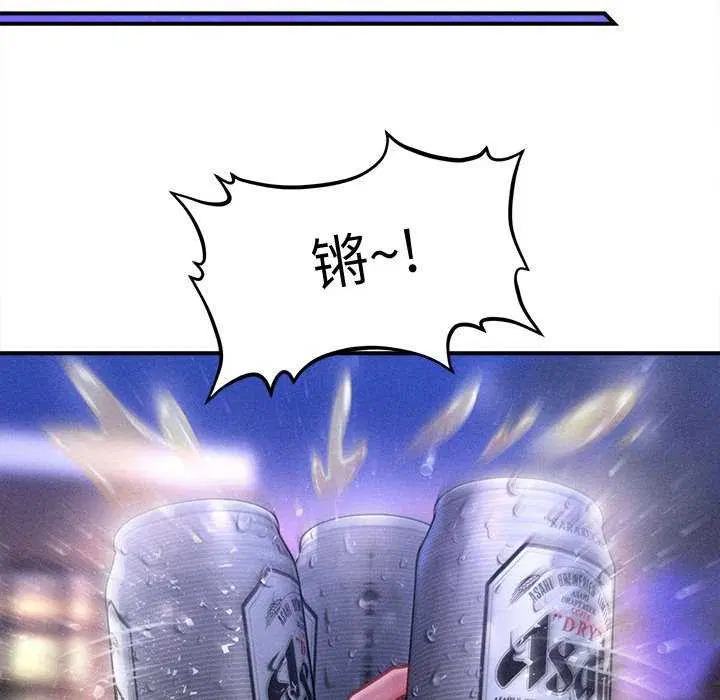 第54話