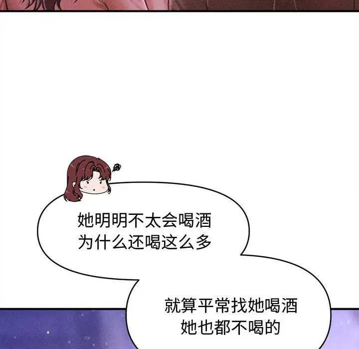 第54話