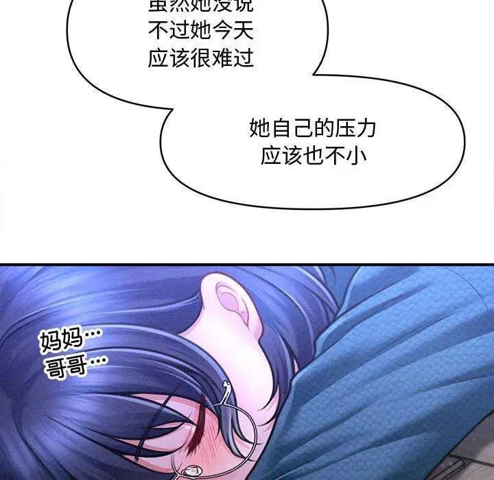 第54話