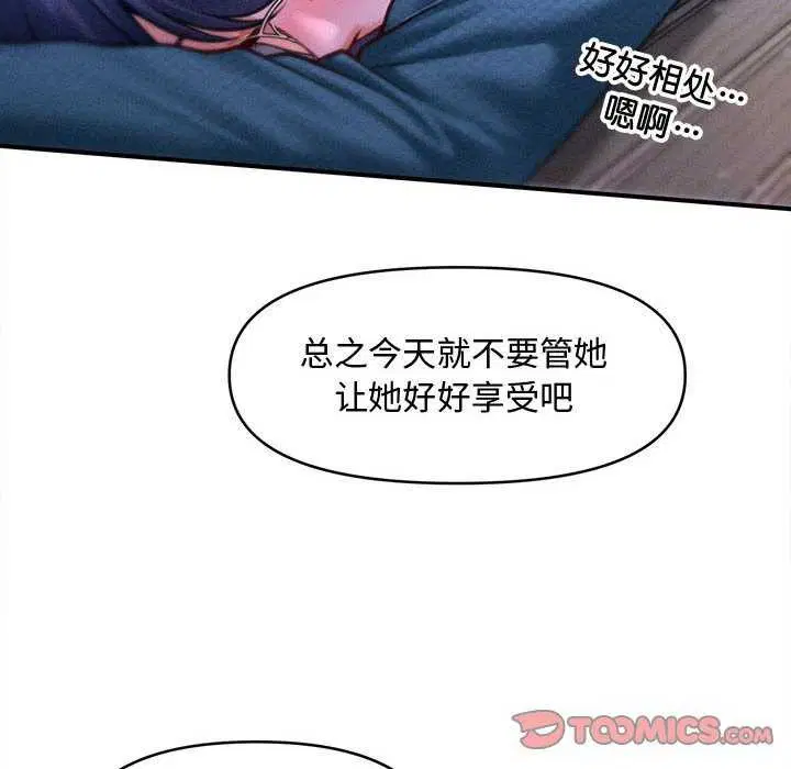 第54話