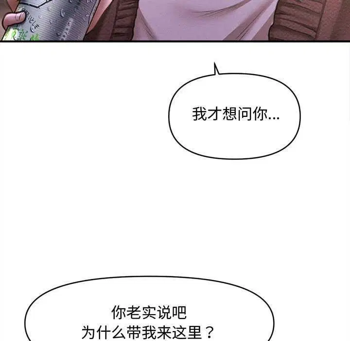 第54話