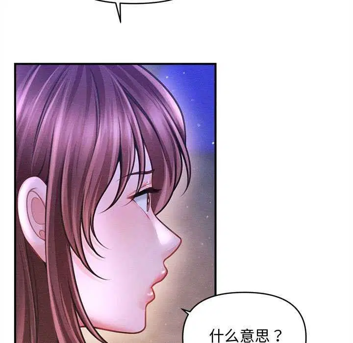 第54話