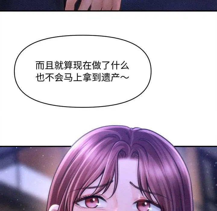 第54話