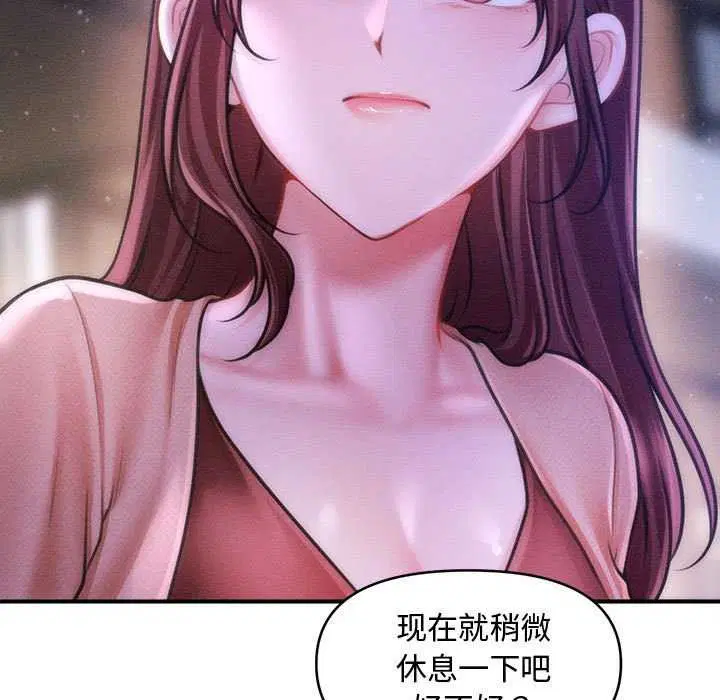 第54話