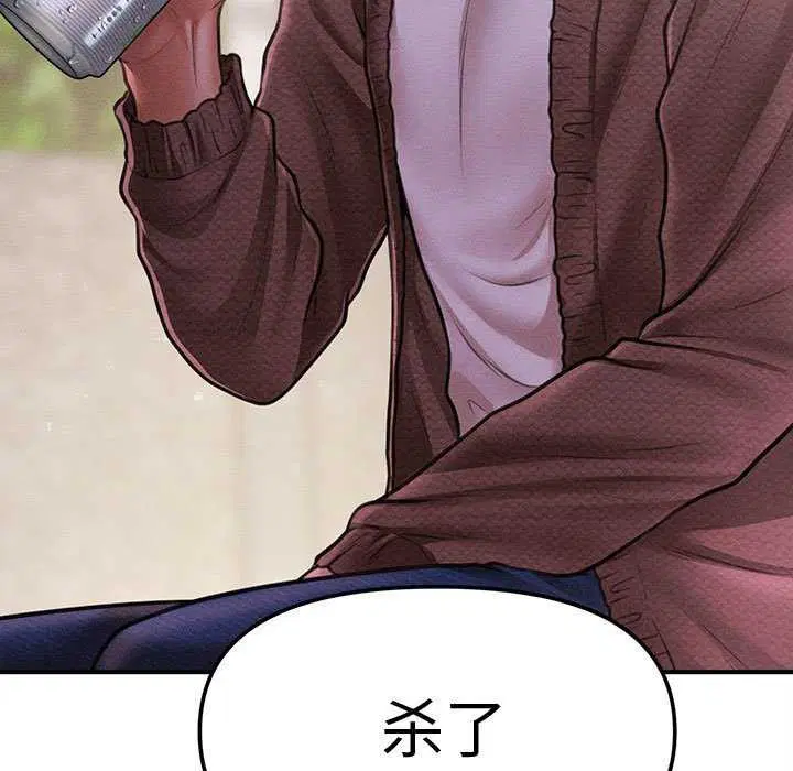 第54話