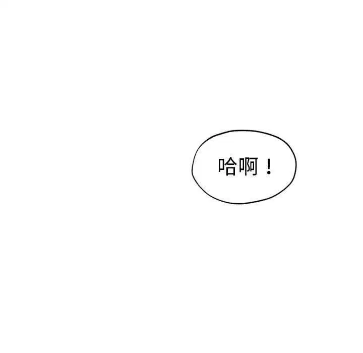 第54話