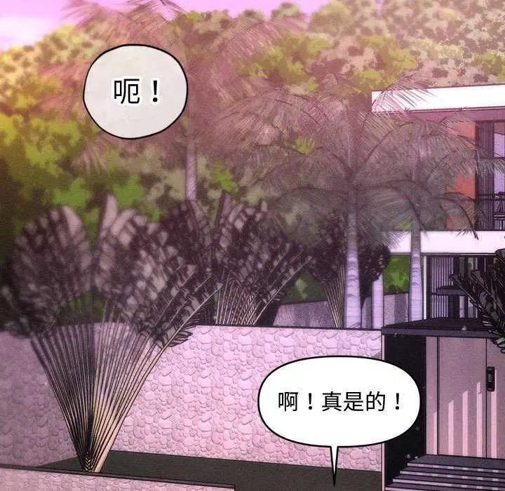 第54話