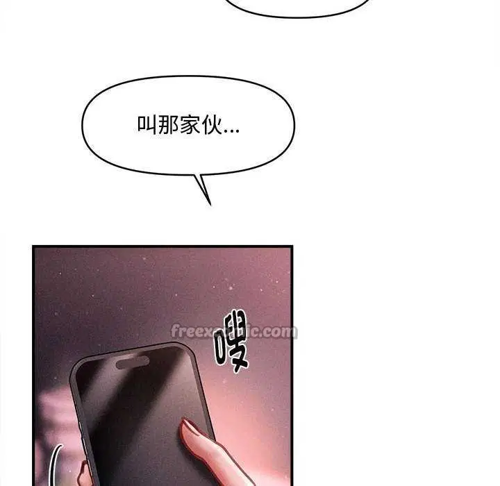 第54話
