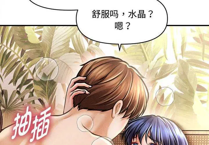 第54話