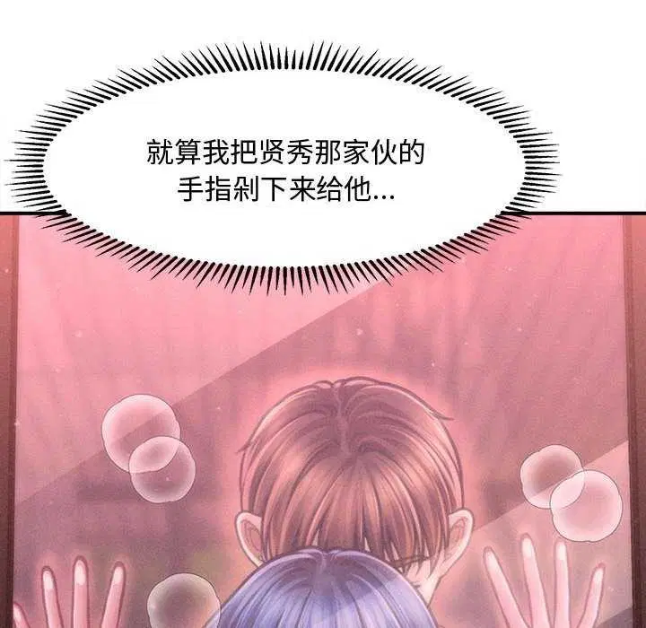 第54話