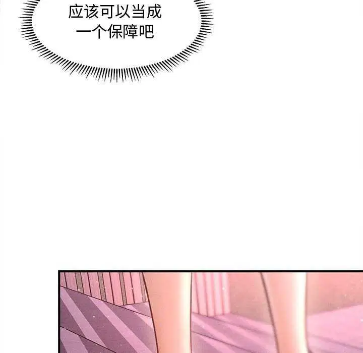 第54話