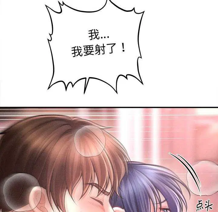第54話