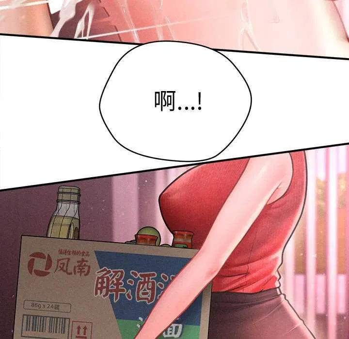 第54話