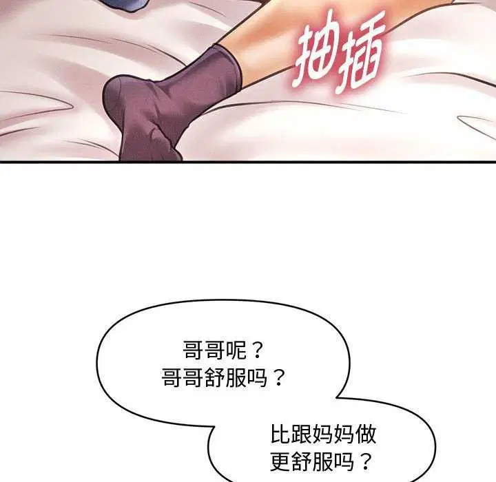 第54話