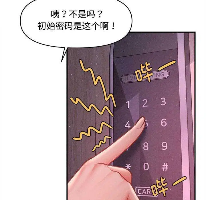 第54話