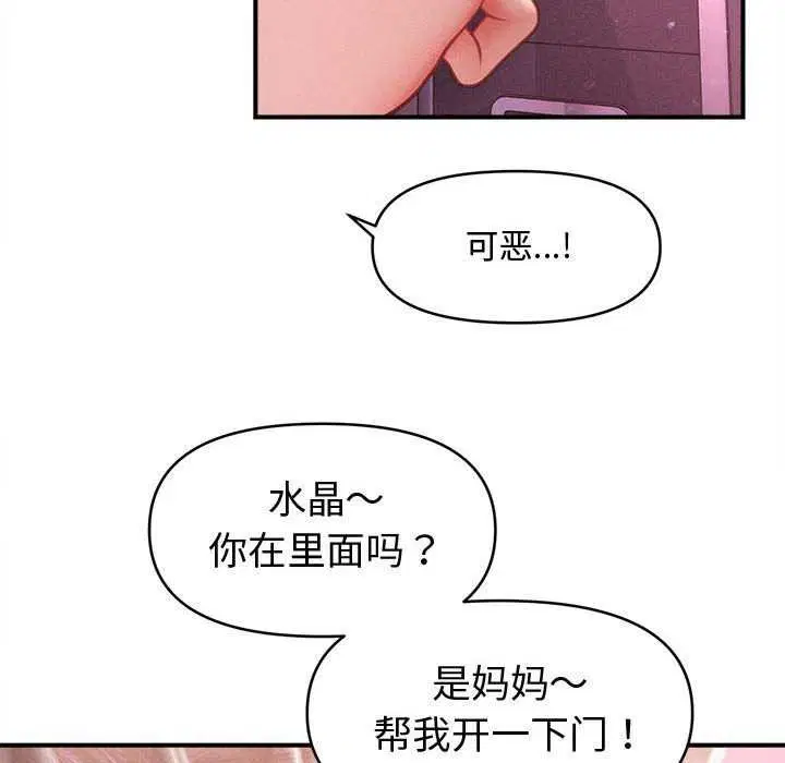 第54話