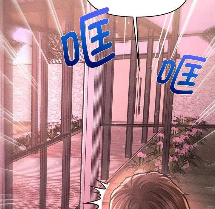 第54話