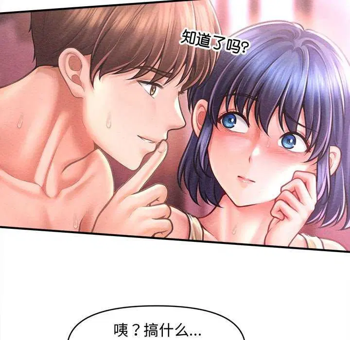 第54話