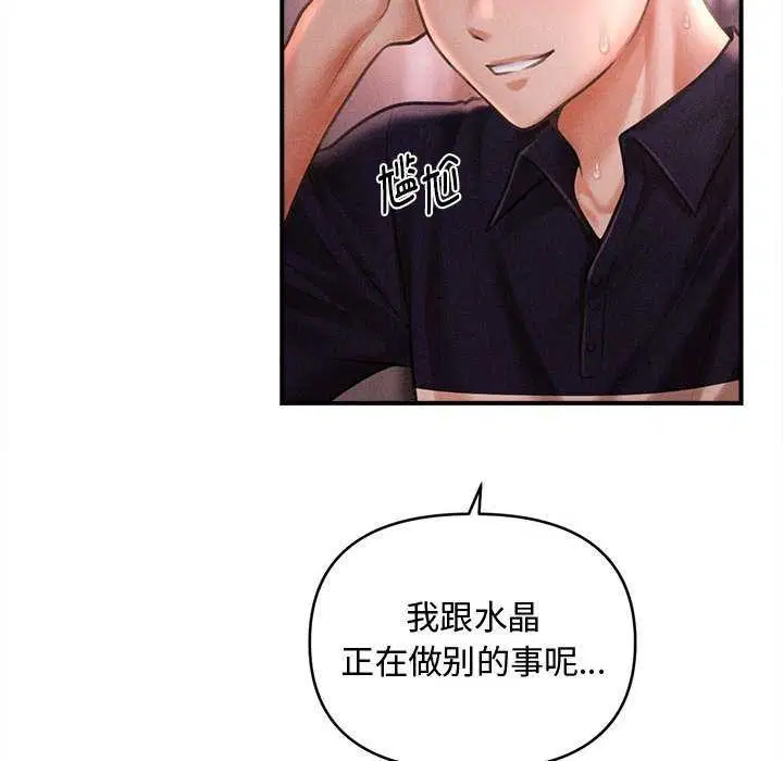 第54話