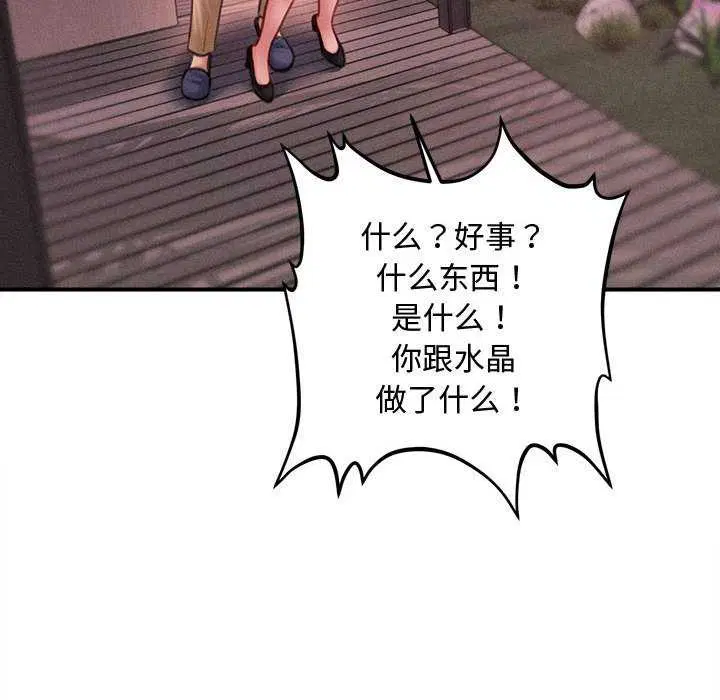 第54話
