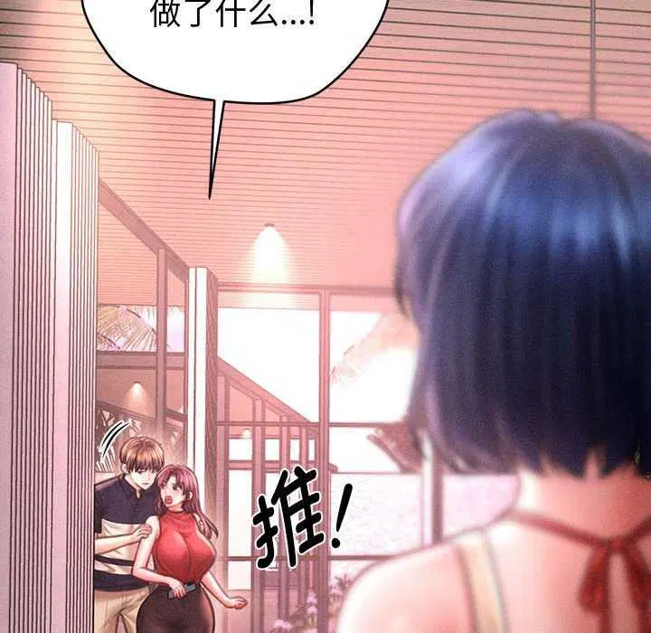 第54話