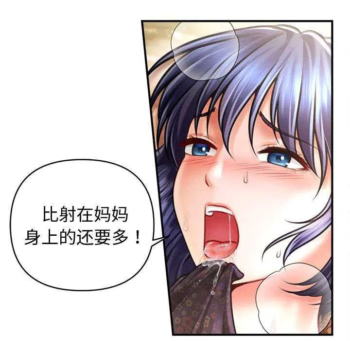 第54話