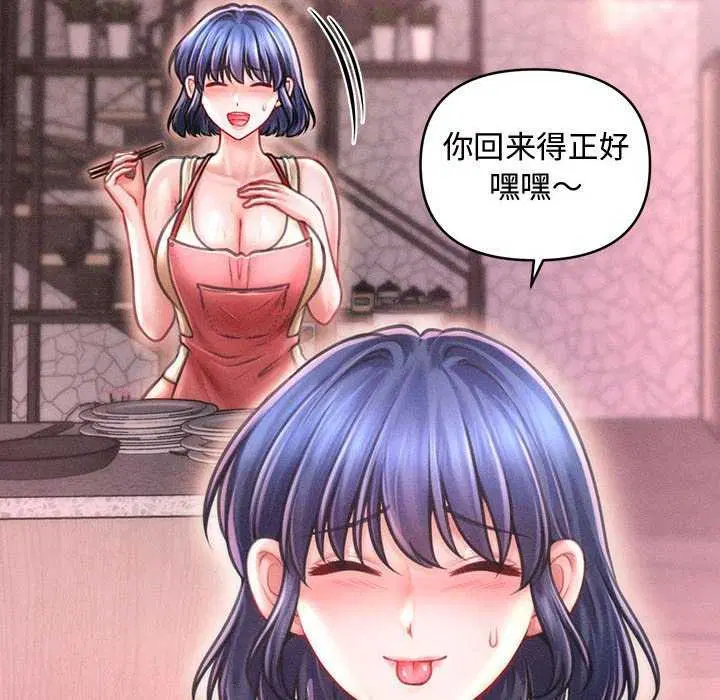 第54話