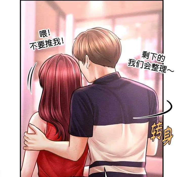 第54話
