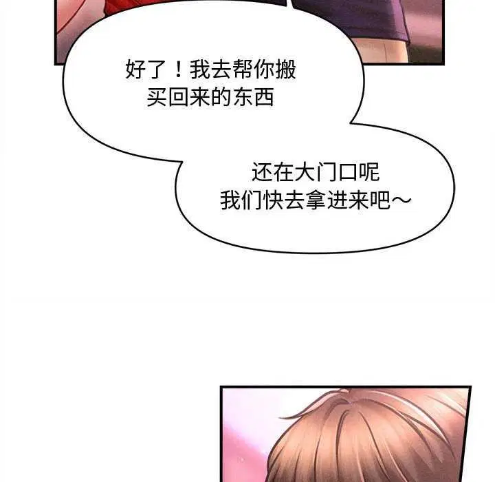 第54話