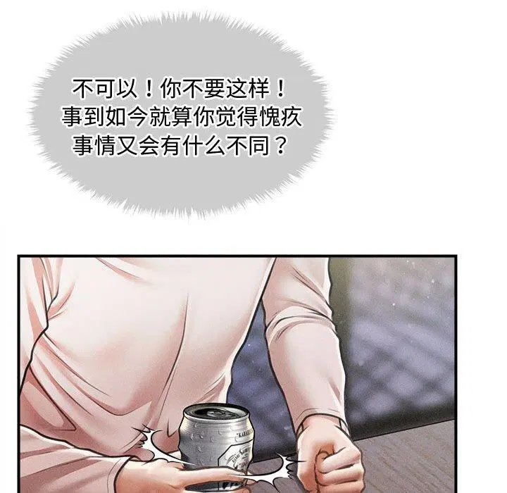 第55話