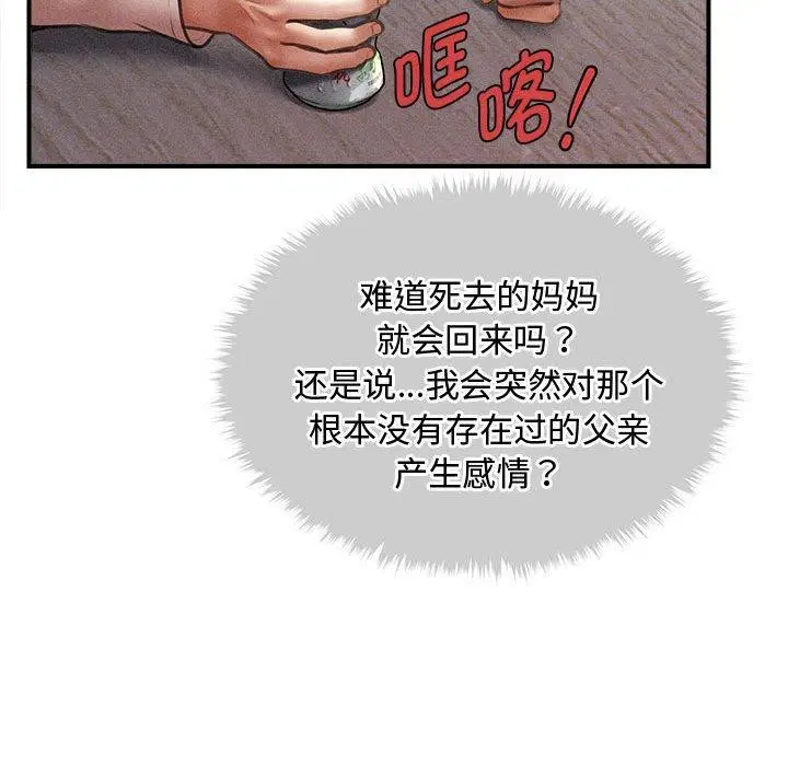 第55話