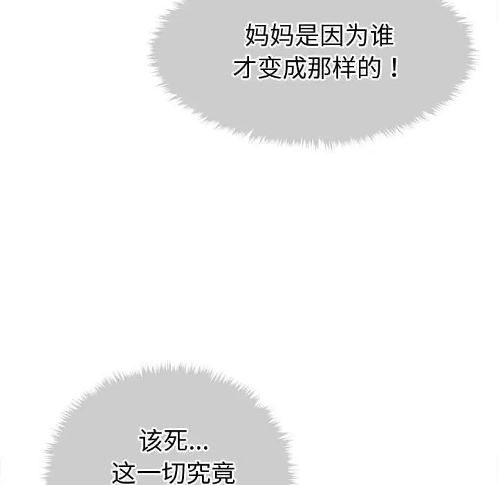 第55話