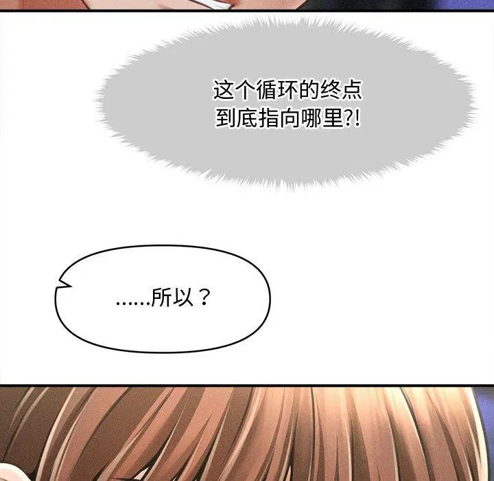 第55話