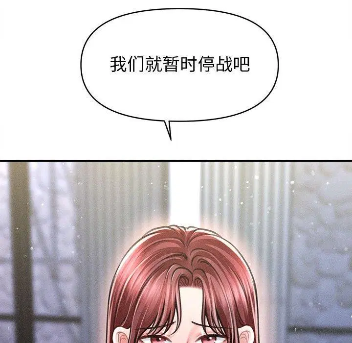 第55話