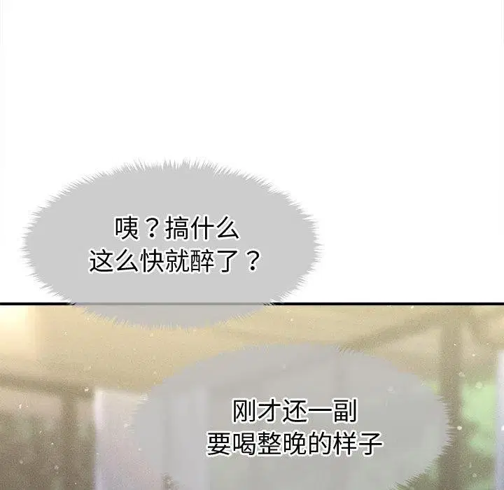 第55話