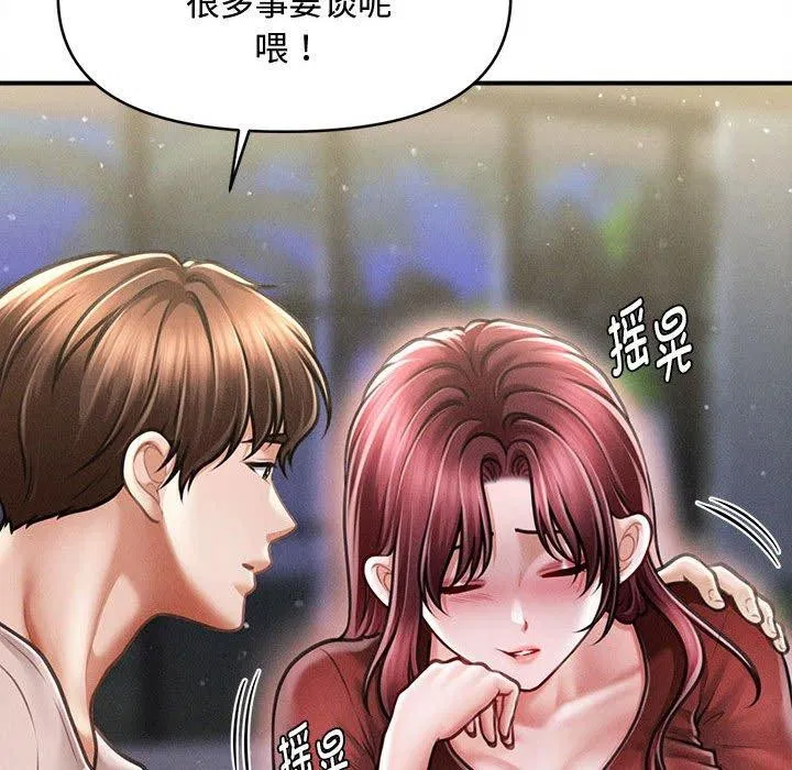 第55話