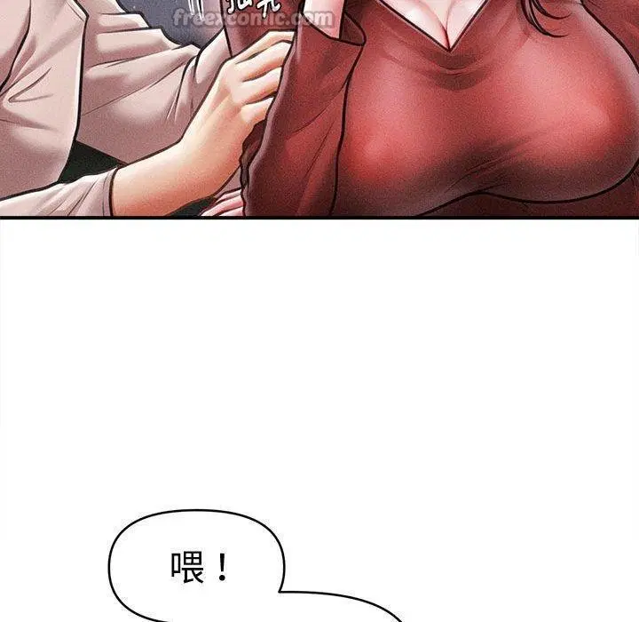 第55話