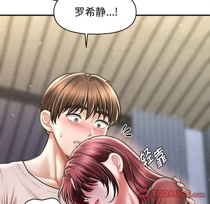第55話