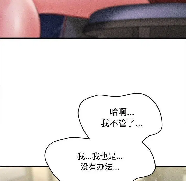 第55話