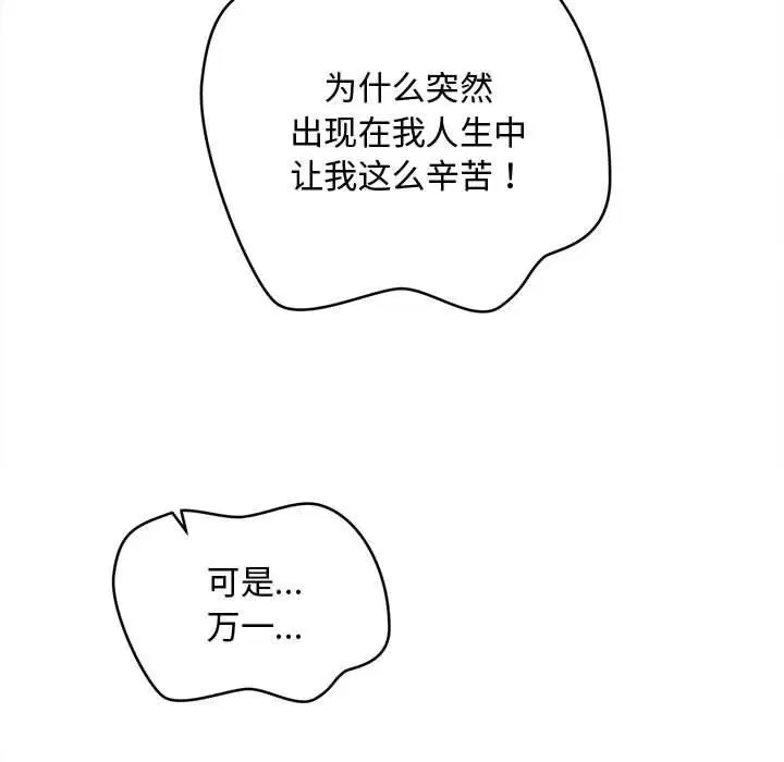 第55話