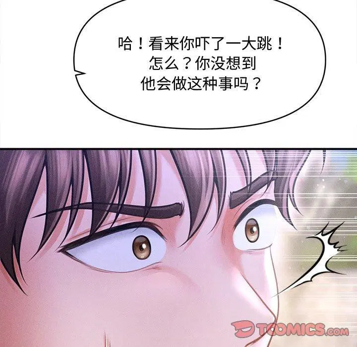 第55話