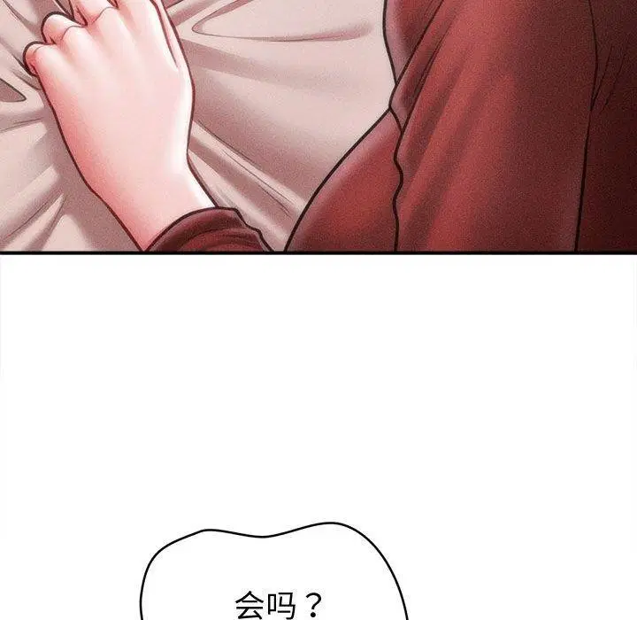 第55話